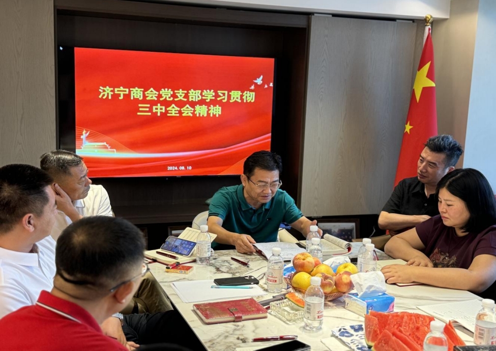 微信截图_20240913094719